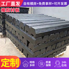 橡胶衬板冲击滚筒包胶陶瓷二合一三合一氧化铝陶瓷衬板减震胶块