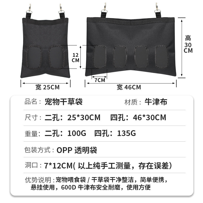 Bolsa de heno para conejos, bolsa de alimentación colgante de gran capacidad para cobayas, bolsa colgante para almacenamiento de alimentos para mascotas pequeñas como chinchillas, venta directa del fabricante, suministros para mascotas image 4