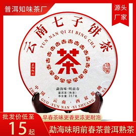 普洱茶;红茶;白茶