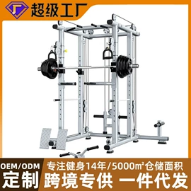 组合健身用品;其他健身器材;健身椅