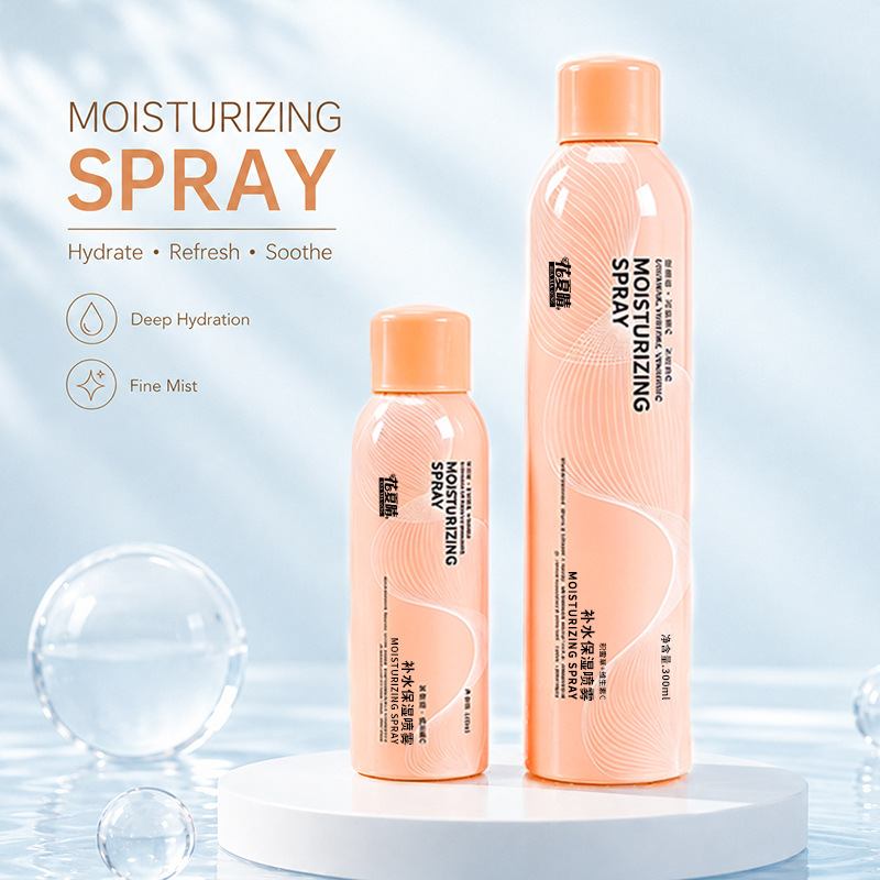 Hua Xia Qing Aloe Vera Plant Extract Spray Deeply Moisturizing and Hydrating Spray Refreshing and Non-Sticky Facial Skincare Toner for Men and Women