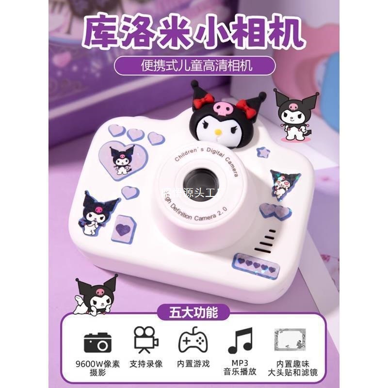 CCD クロメ 子供用おもちゃカメラ 写真撮影可能 サンリオ デジタル ミニカメラ 子供用 ギフト|undefined