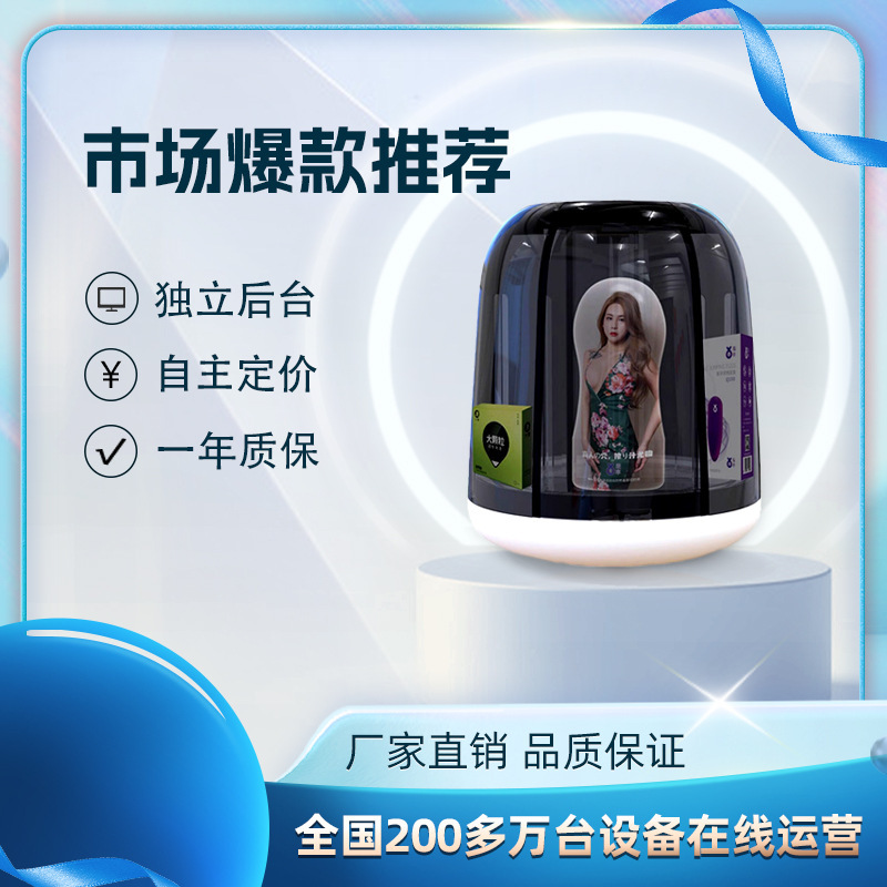 5-Grids Scan Code Payment Smart Hotel Small Vending Machine Hotel Box Unmanned Vending Machine Vending Machine