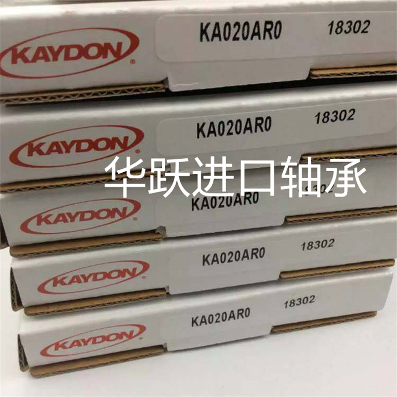 美国KAYDON轴承机械臂KAA10CL0 KAA15CL0 KAA17CL0 KA020CP0薄壁