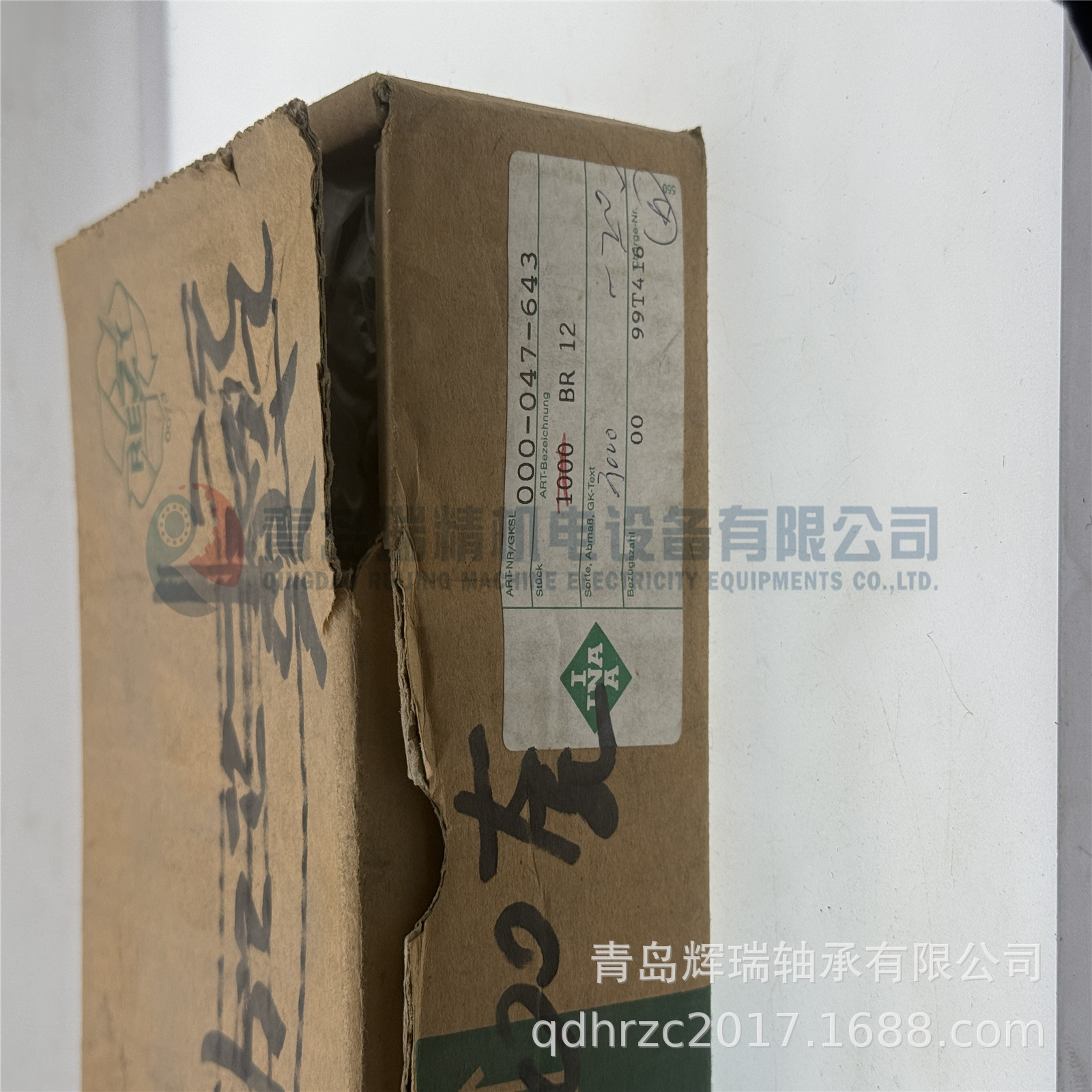 I-N-A 滚针轴承用止动环 BR12 孔用卡簧 12X12.7X1 mm