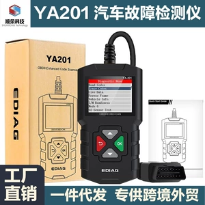 Ya-201 Obd2 Mühərrik səhv kodu oxuyucusu