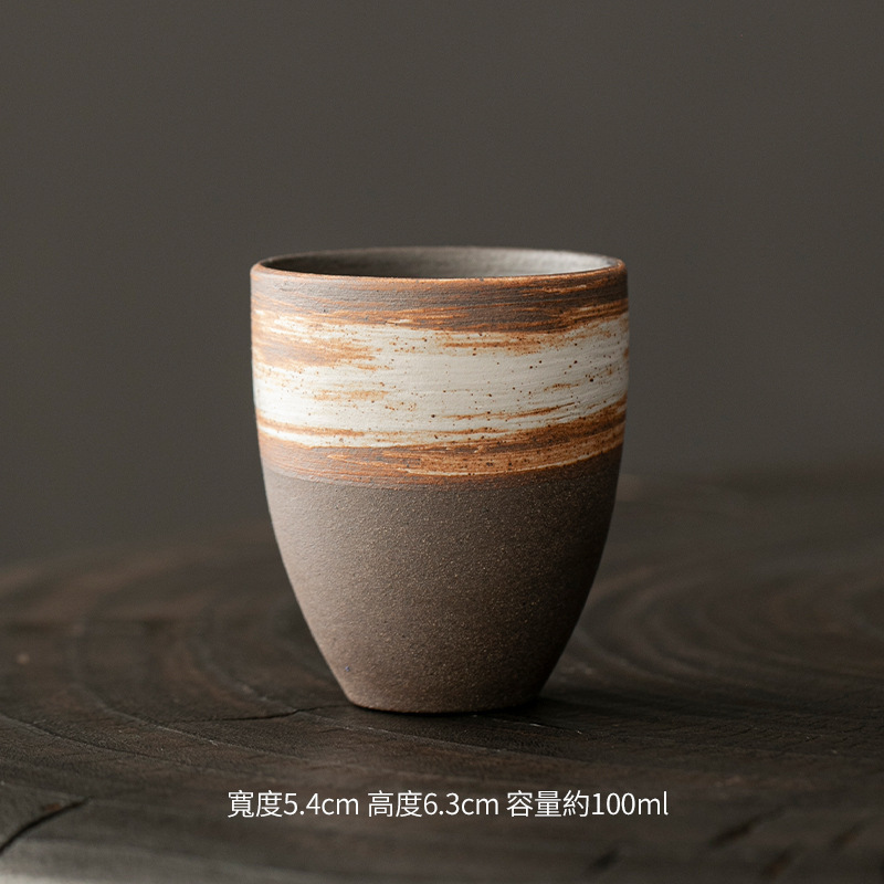 향컵 화이트닝 80ml (내부 검정색)