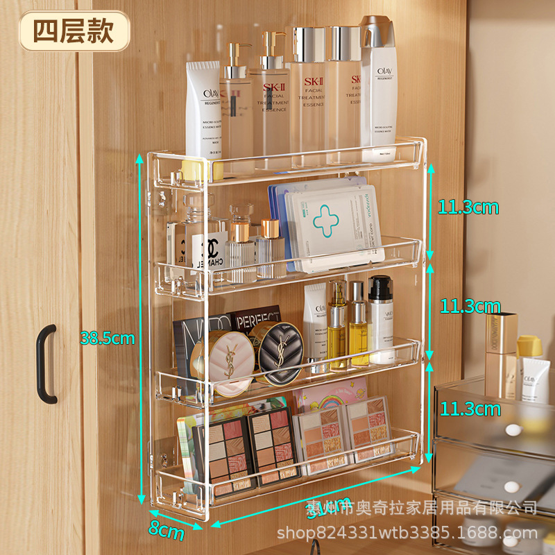 化妆品收纳盒壁挂多层护肤品香水口红展示架宿舍桌面梳妆台置物架|undefined