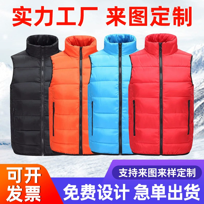 Мужской и женский утолщенный хлопковый жилет супермаркет Ресторан Кейтеринг официант рабочая одежда волонтерский хлопковый жилет рабочая одежда для печати