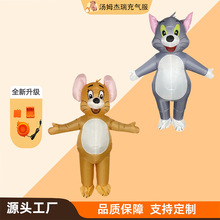 跨境万圣节新款创意玩具卡通可爱动物派对氛围道具猫和老鼠充气服