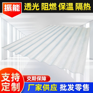 ͸����FRP��֬�ɹ��߲�����߲��������l �ͺϰ��߅�����������|