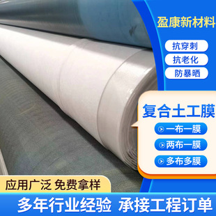 �ͺ�����Ĥ�ɲ�һĤһ��һĤ��ˮ�غӵ�����hdpe���B�ͺ�����Ĥ