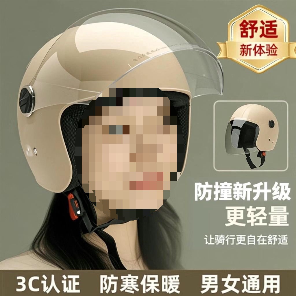 Motorcycle Helmet Electric Scooter Helmet