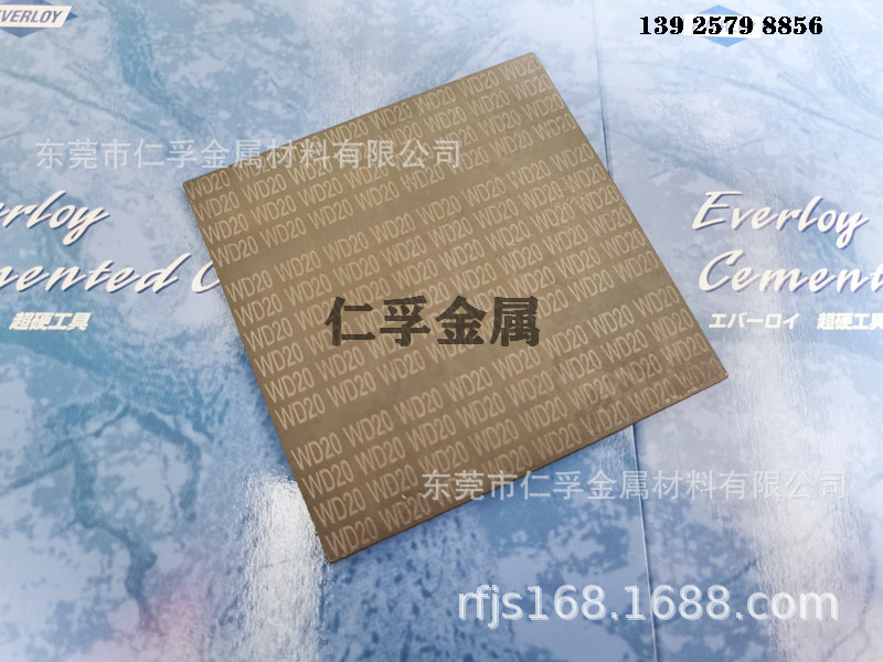 进口钨钢硬质合金 KX01高耐磨损钨钢板 KD05 A10W钨钢件 日本共立