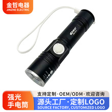 �羳�¿���⏊���X�Ͻ����Ͳ3W XPE��s�{��USB����������Ͳ