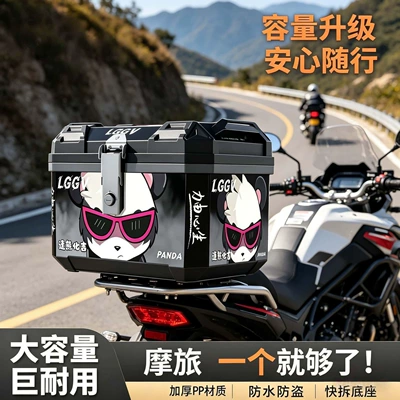 Waterproof Universal Detachable Rear Box — Motorcycle trunk - 48l-rich-gray-bear-waterproof-and-thickened-standard-configuration-matching-base-plate-screw-pack