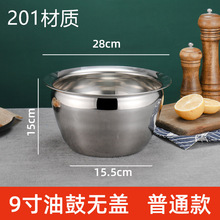 不锈钢油盆带盖家用油缸子厨房放油鼓商用装油盆食品级猪油盆包邮