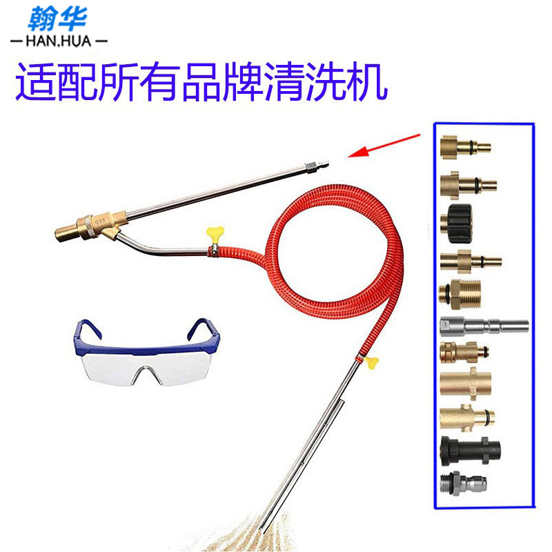 适配所有高压水枪喷砂枪强力除锈洗车机设备配件喷砂管跨境爆款