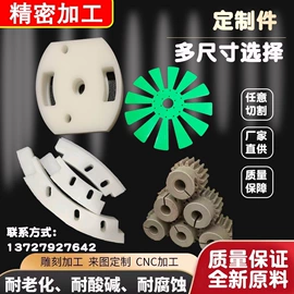 PEEK塑料板;POM;其他塑料棒