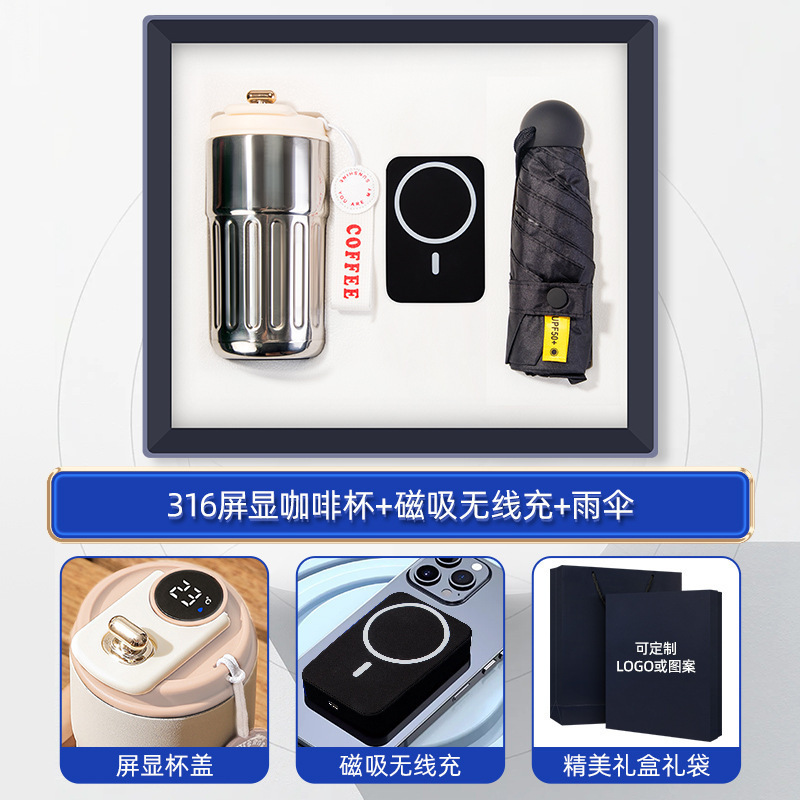 ビジネスギフトセット、コーヒーカップ、頸椎器具ギフトボックス、カスタムロゴ入り記念品、従業員と顧客へのクリエイティブなギフト|undefined