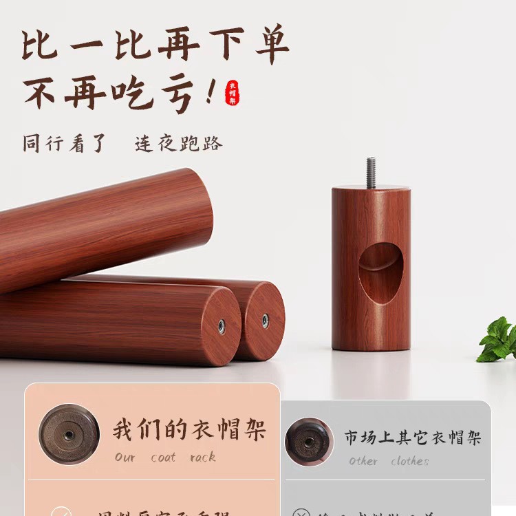 Perchero de piso, perchero de dormitorio, perchero de madera maciza, perchero simple para el hogar, poste de ropa, perchero de habitación, piso