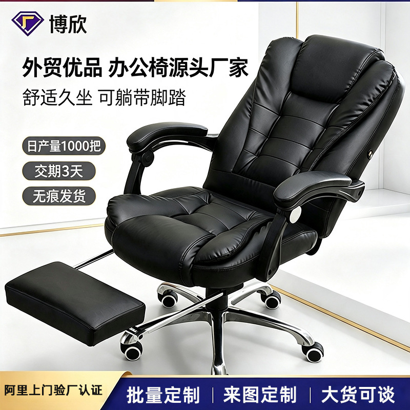 严选电脑椅家用靠背椅简约懒人可躺升降宿舍职员办公椅老板椅座椅
