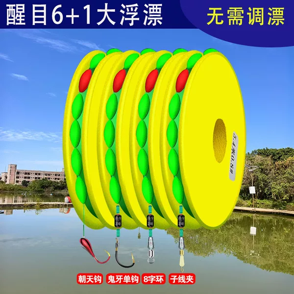 Eye-catching seven-star drift line set traditional fishing main line set finished product convenient line set single hook fishing line suit fishing gear supplies