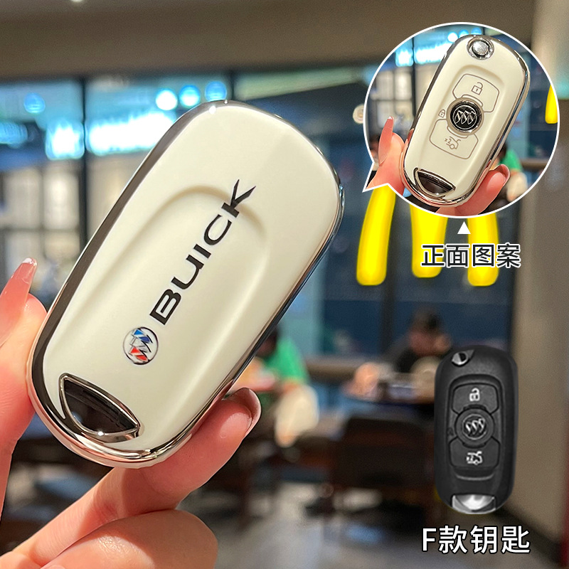 Static Rod/Key Bag | Buick Protective Shell - buick-f-style-white-back-single-key-cover