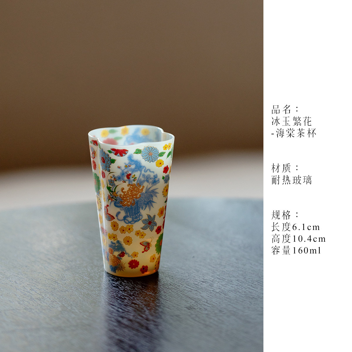 Flotante pastel iris de cristal taza de té transparente de alto valor facial taza de bebida china hecha a mano taza de agua resistente al calor image 15
