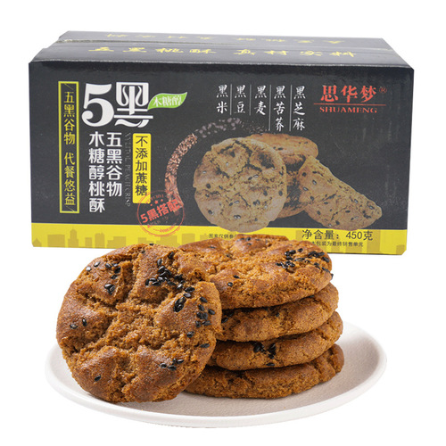 Sihuameng-Wuxi Peach Crisp Cereal Peach Crisp Black Sesame Black Rice Xylitol 450g/box
