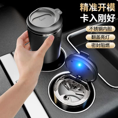 Car Ashtray with a: Car ashtray