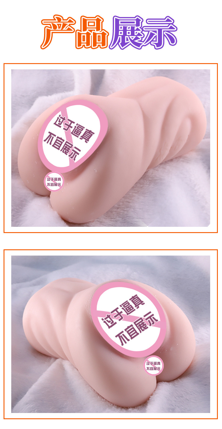 Male Masturbation Device Realistic TPE Airplane Cup with Vaginal and Buttocks Texture, Manual Use — detail image 3