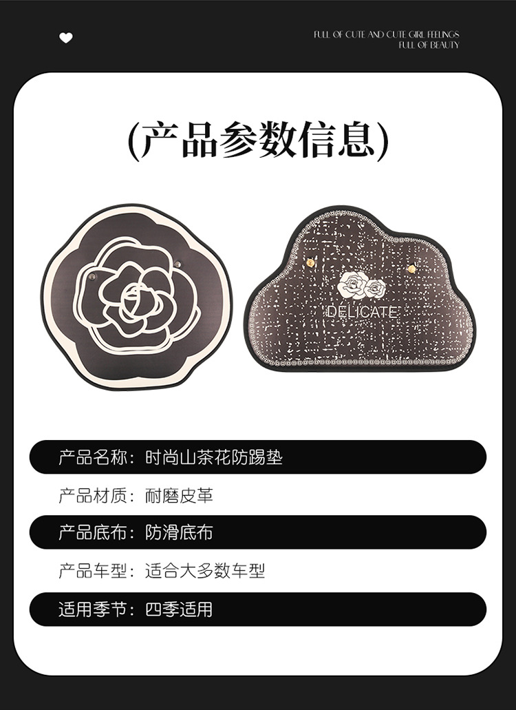 Camellia Rose Women's Chair Back Anti-Kick Pad Car Seat Back Anti-Fouling Pad Seat Back Pocket Hanging Type