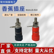 4mm�㽶���� JS-910&phi;12���������� �̌W�x������ 919�Ӿ���