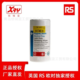 配电箱;热电偶;连接器