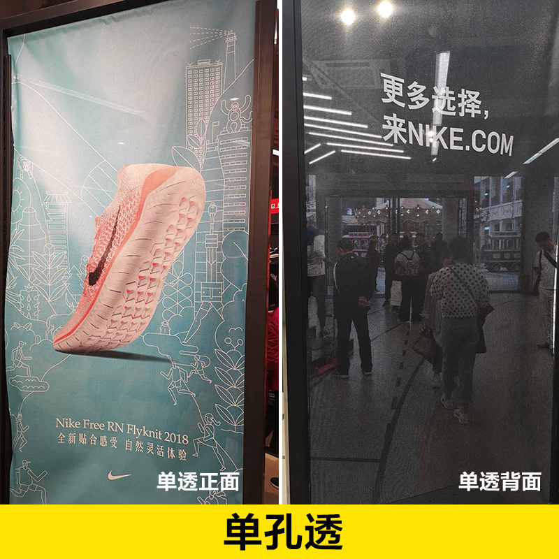 단일 구멍 관통