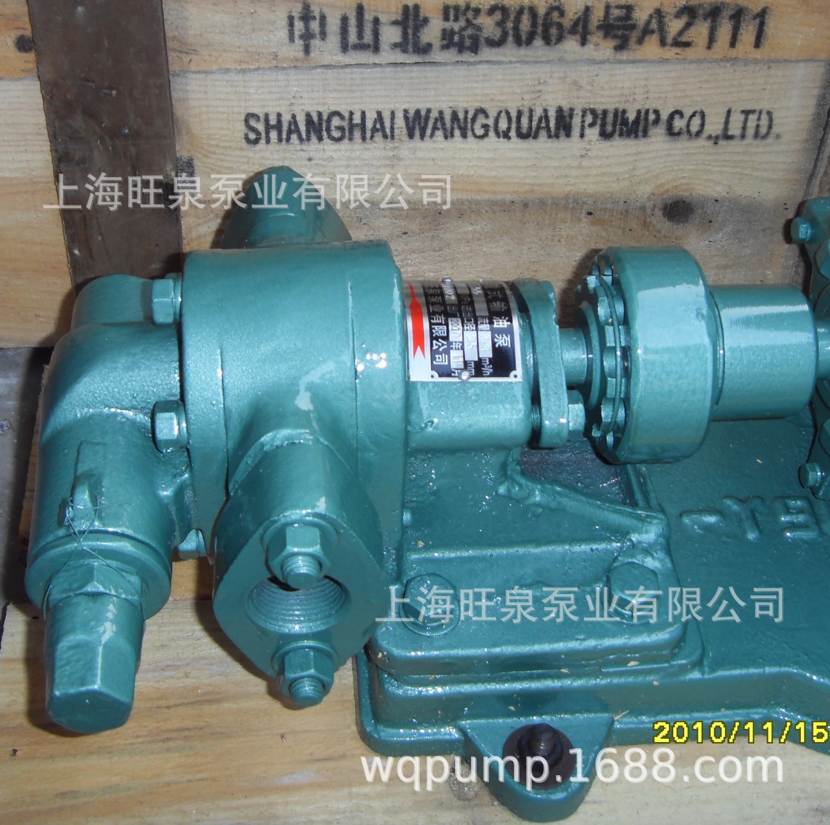 �Ϻ���ȪKCB55(2CY3.3/5)���ֱá�����ʽ���ͱá��������ͱ�