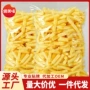 即食散装休闲500g薯条