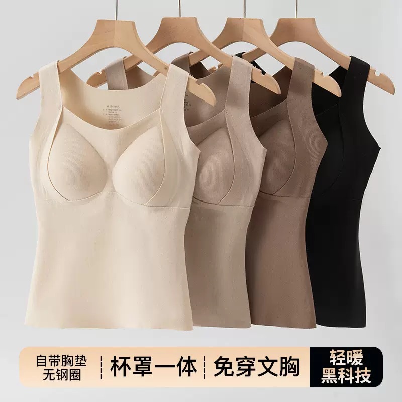 El nuevo chaleco térmico de cachemira, la seda de Morera se puede usar fuera con terciopelo engrosado, almohadilla para el pecho, calefacción y ropa interior delgada para mujeres en otoño e invierno.
