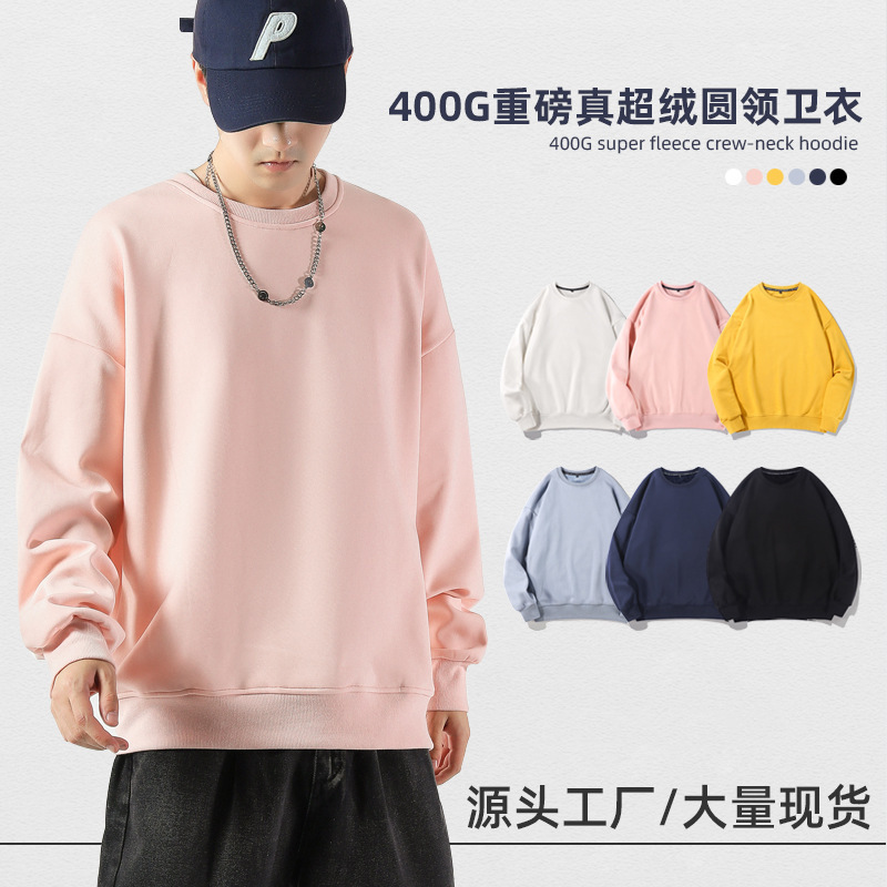 外貿服裝批發 400g真超絨落肩圓領純色運動衛衣 寬鬆時尚情侶上衣