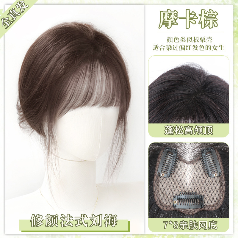 Cabello verdadero tejido a mano V borde falso peluca de cejas piezas de cabello femenino cubierto cabello blanco aumento del cabello esponjoso alto cráneo natural ligero