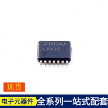 74 74LVX32MTC TSSOP-14 SWPA5020S2R2MT SWPA6045S100MT SLB9645