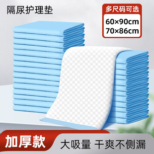 o| 60*90SֱN˸||򲻝һo|