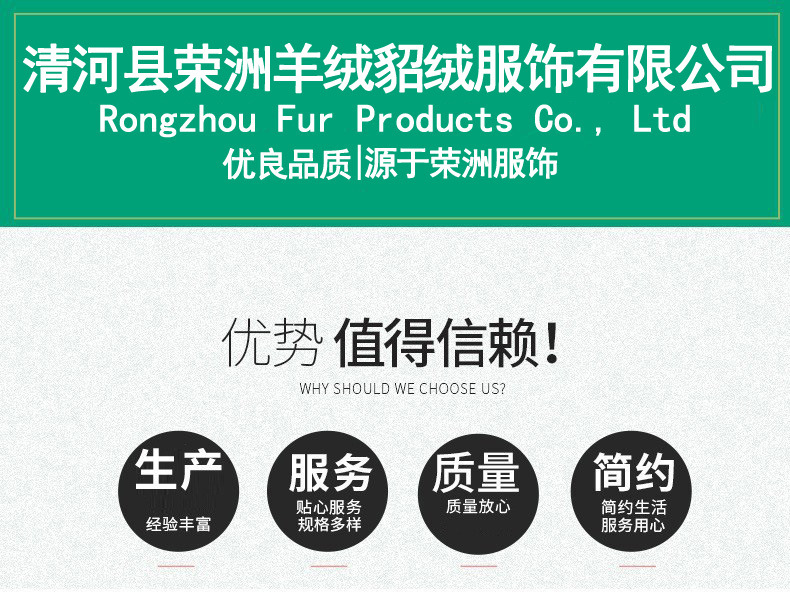 公司通用描述副本