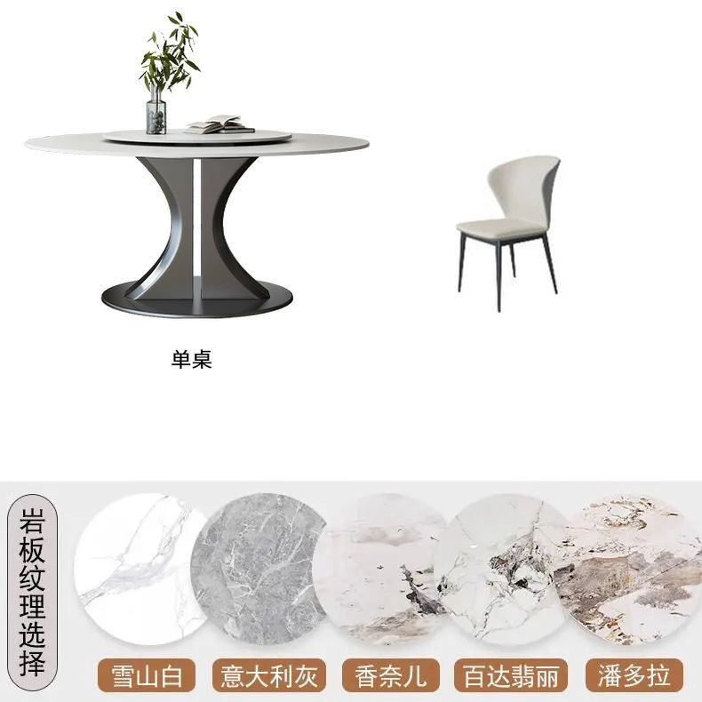 軽豪華岩板円形食卓式軽豪華現代シンプル風家庭用小戸型ターンテーブル付きテーブルと椅子の組み合わせ|undefined