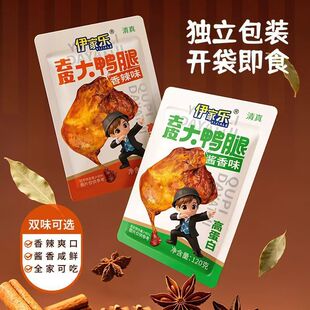 ȥƤ������120g*1�����e���������ʳƷС�Ԫ������b��ʳ���l