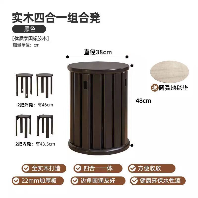 Jiayi 無垢材ラウンドスツール家庭用積み重ね可能な組み合わせスツールモダンなダイニングスツールダイニングテーブルスツール新しい中国風スタッキング|undefined