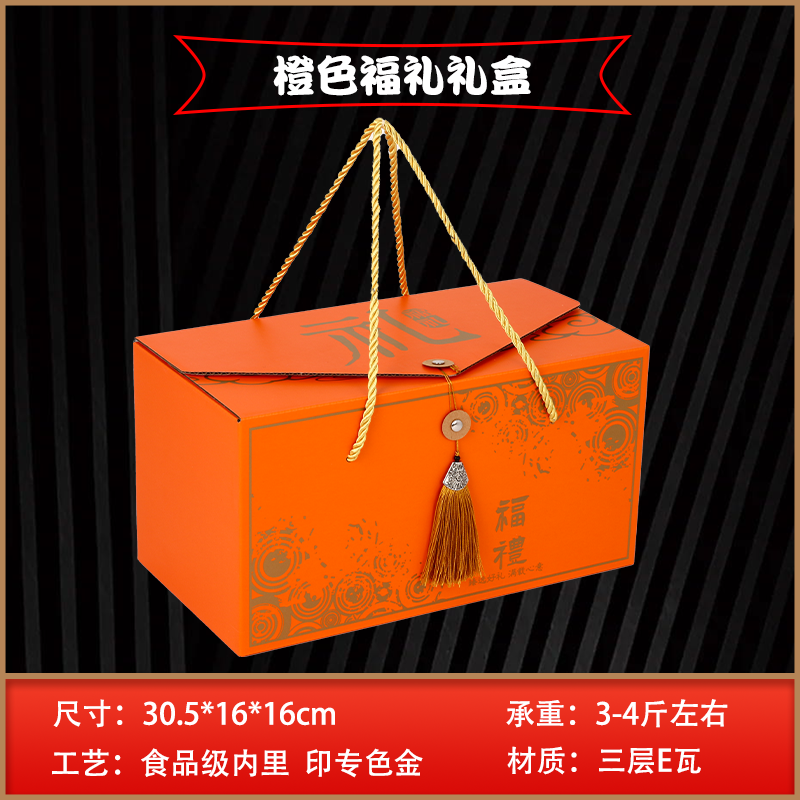 Caja de embalaje general de pasteles de luna de mediodía de otoño hermosa caja de regalo portátil nueces cocinadas pasteles embalaje de cartón personalizado log