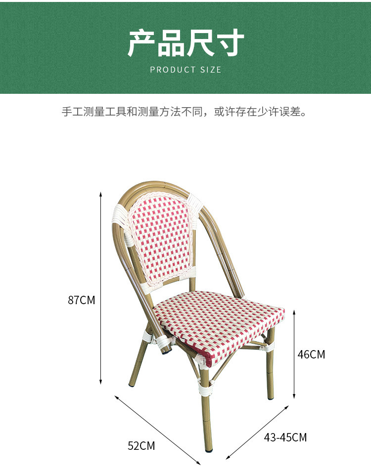 法式详情页_06