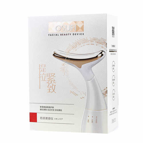 Ou Shufei massage introduction instrument manufacturer beauty salon lifting household facial electric beauty instrument massage instrument dedicated